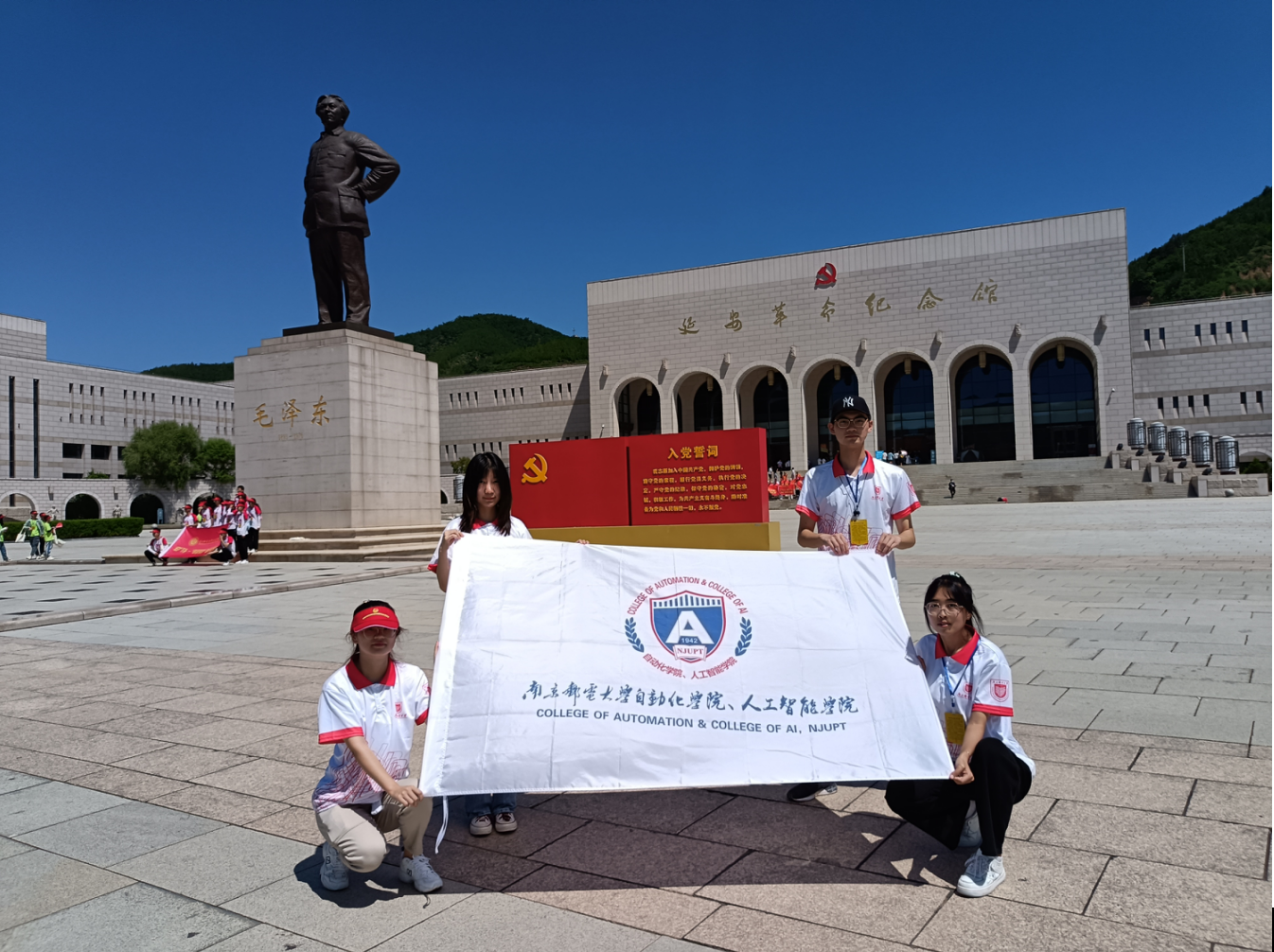 南京邮电大学:学习延安精神,勇担青春使命
