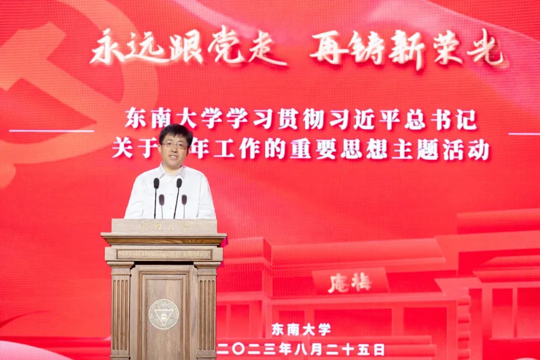 阿东在江苏调研并宣讲团十九大精神