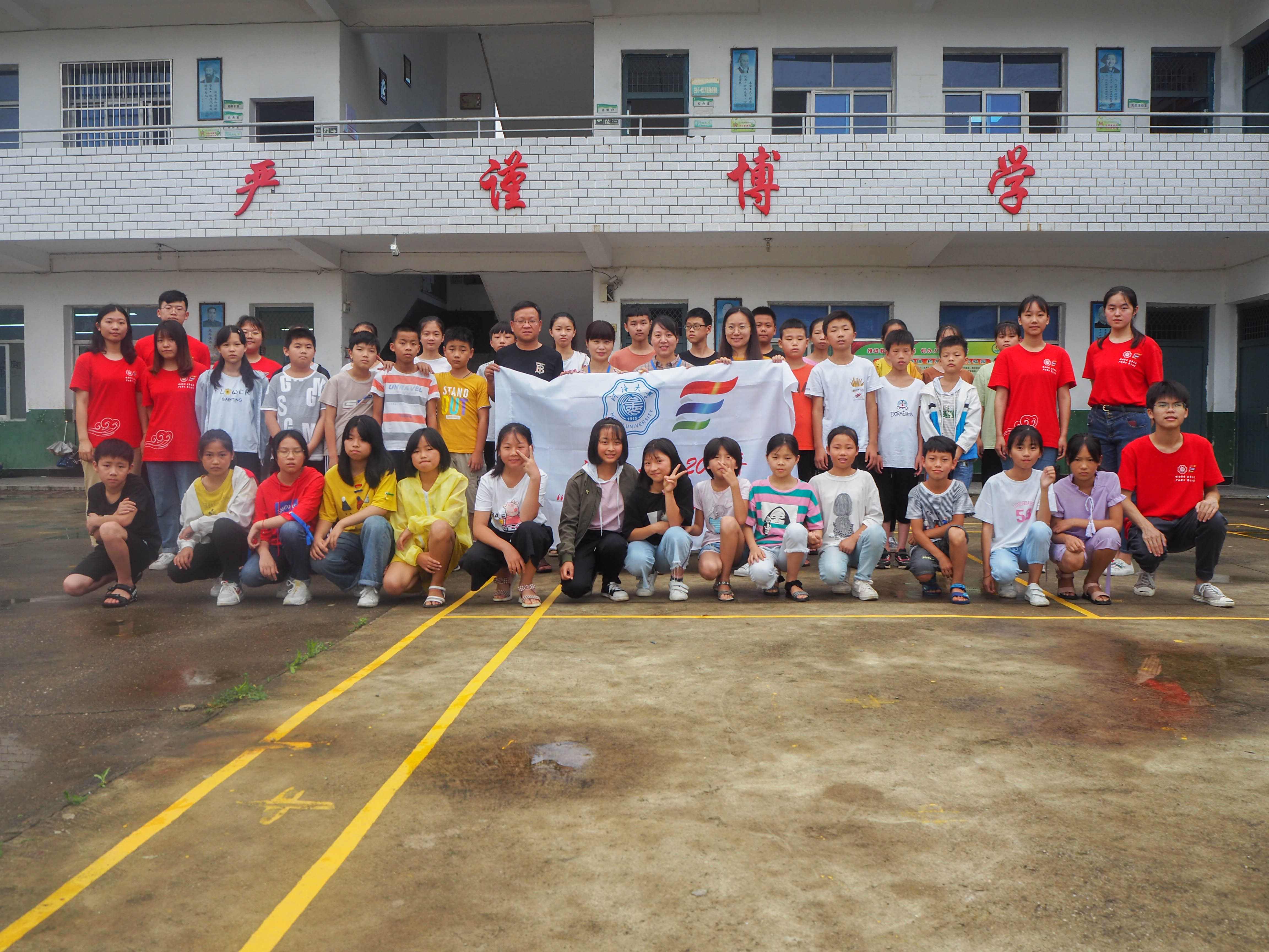 河海大学地学院实践团致力教育帮扶情系宋宅中学