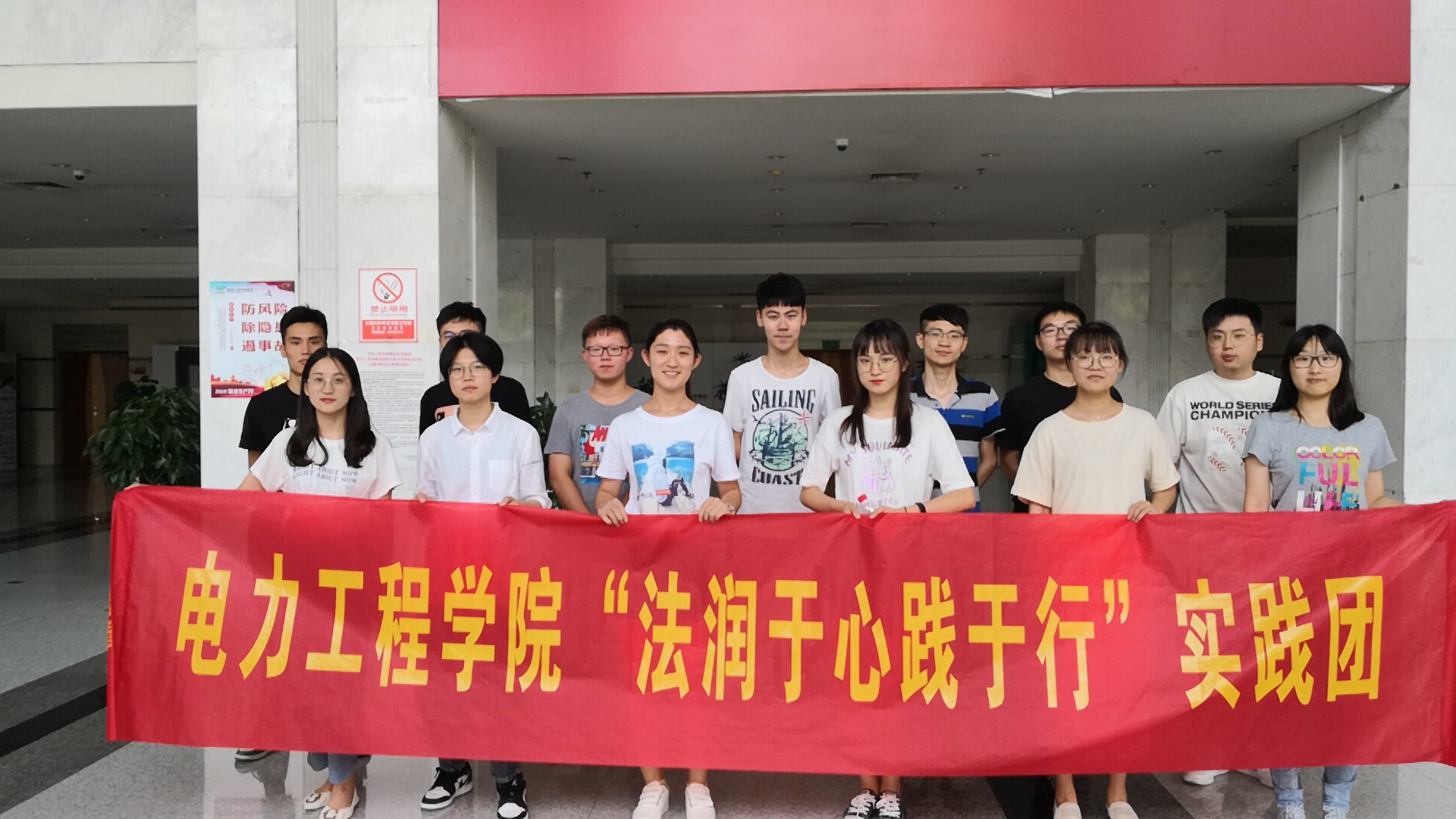 南京工程学院 “法润于心践于行”实践团队赴南京广播电视台开展暑期社会实践活动