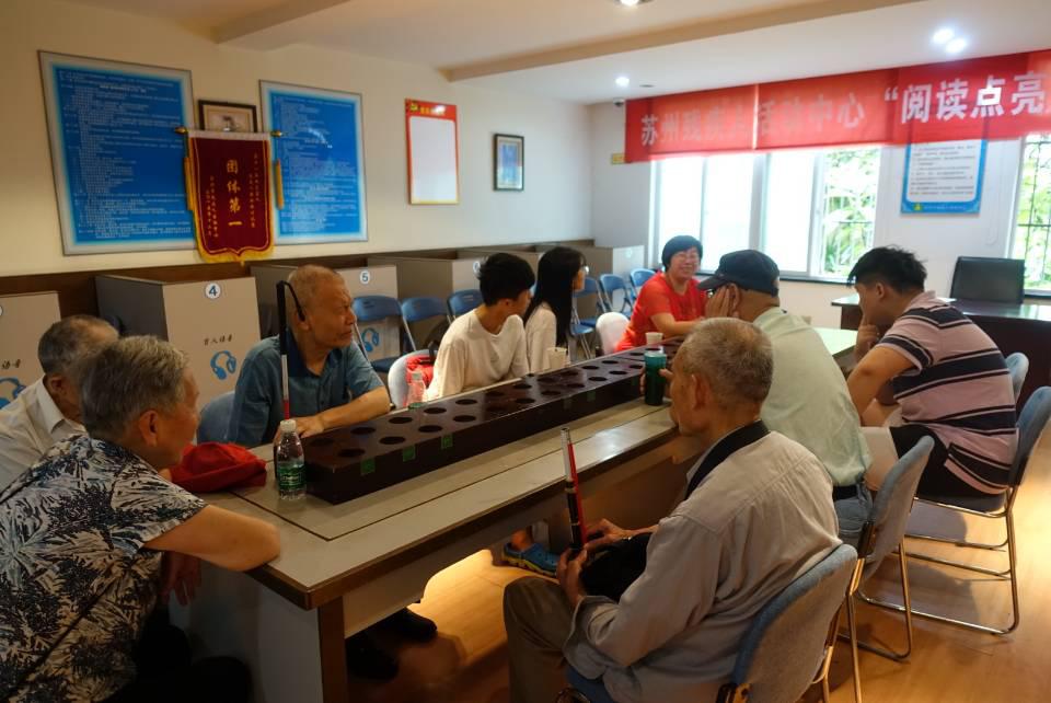 南京航空航天大学“光盲之路”苏州分队暑期社会实践