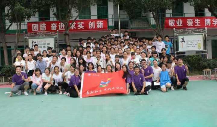 常大学子暑期三下乡支教活动:摇梦起航，相豫南阳