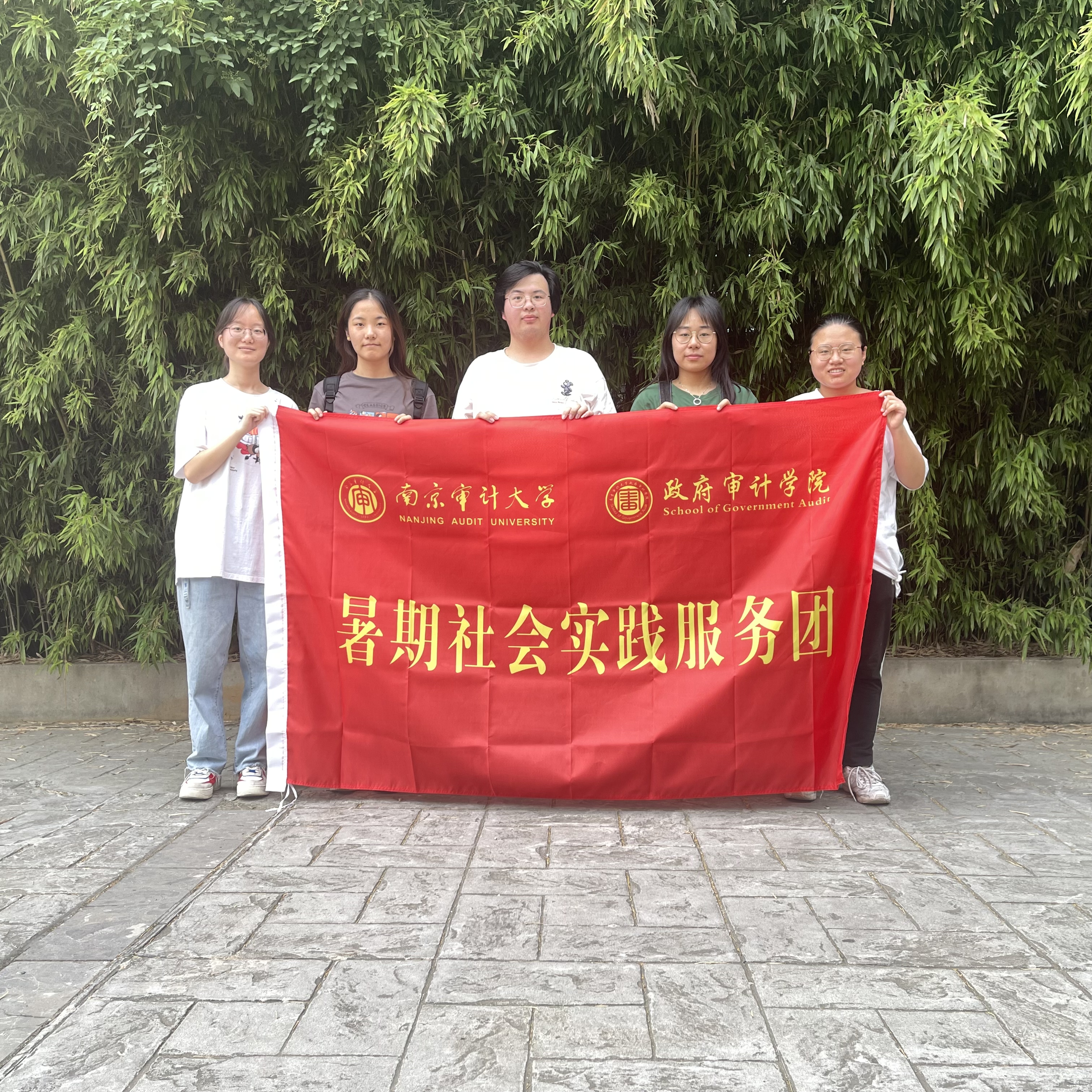 南京审计大学学子赴江苏三地展开乡村振兴审计相关调研