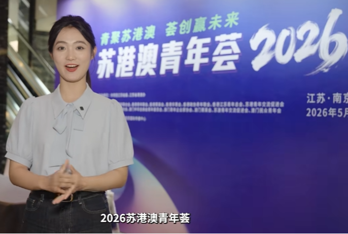 在江苏，画一个“同心圆”!